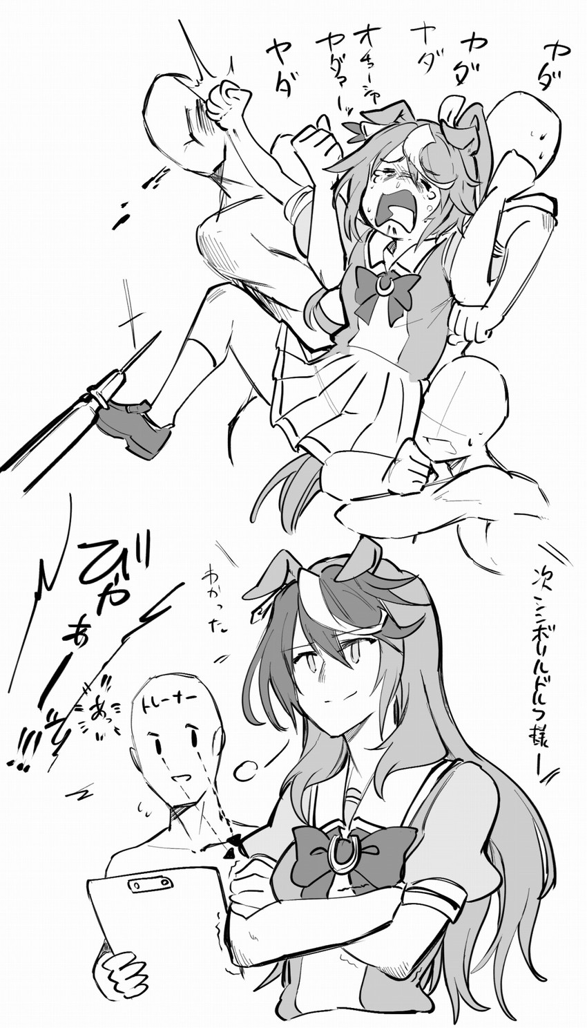 trainer, tokai teio, and symboli rudolf (umamusume) drawn by takatsuki_nato