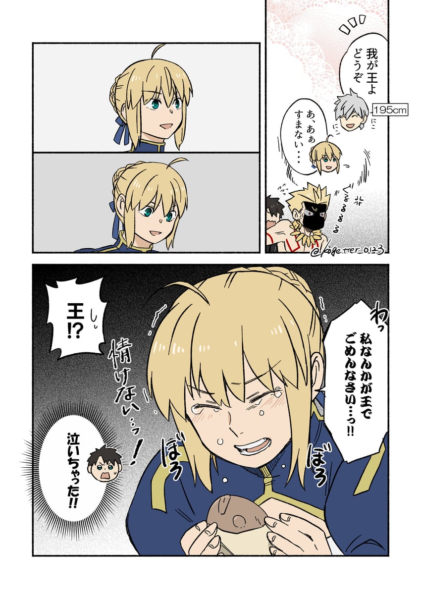 artoria pendragon, saber, fujimaru ritsuka, gilgamesh, and percival (fate and 1 more) drawn by moonlight_0423