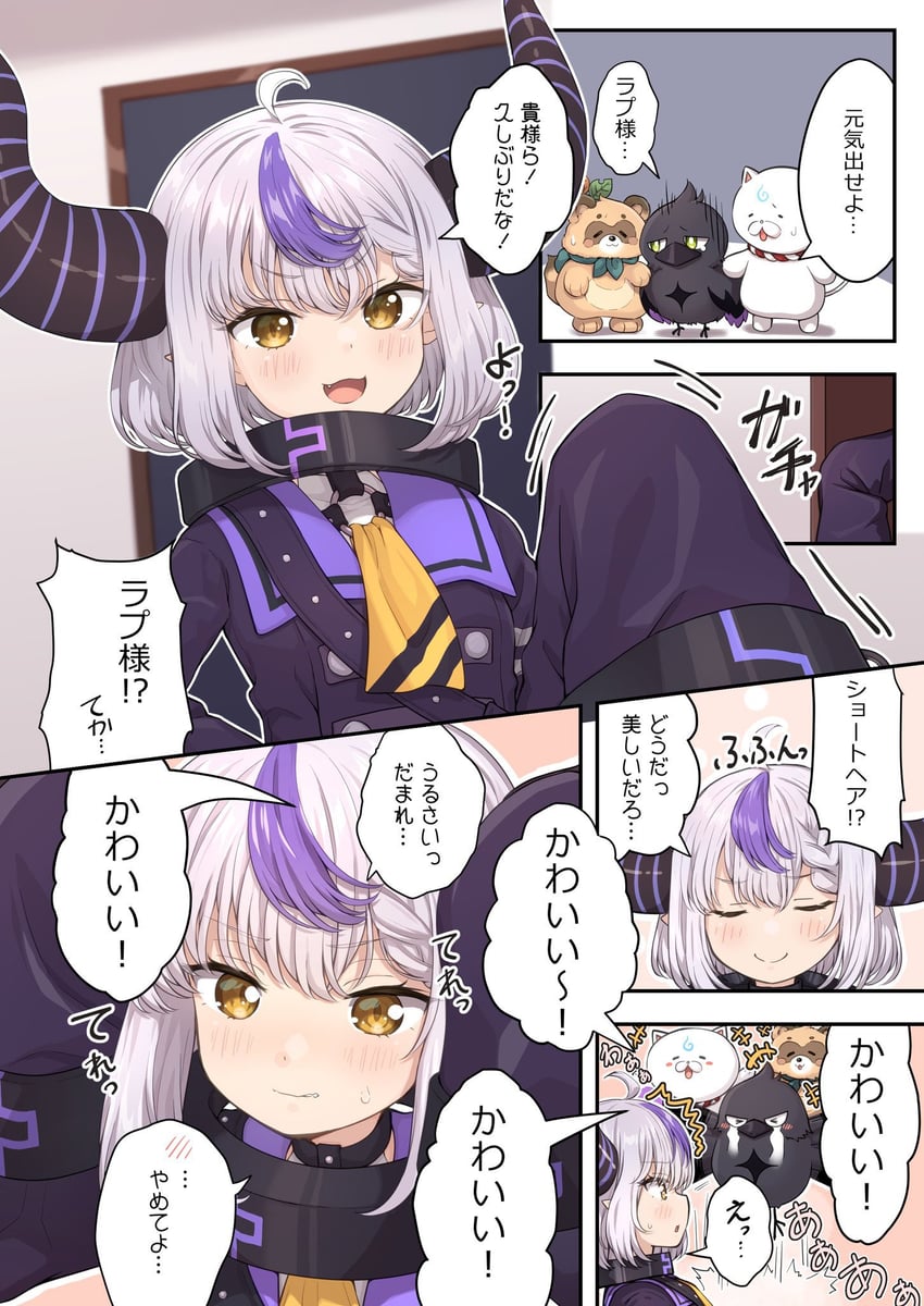 la+ darknesss, 35p, crow, and pokobee (hololive) drawn by miyabi_(miyabeeya)