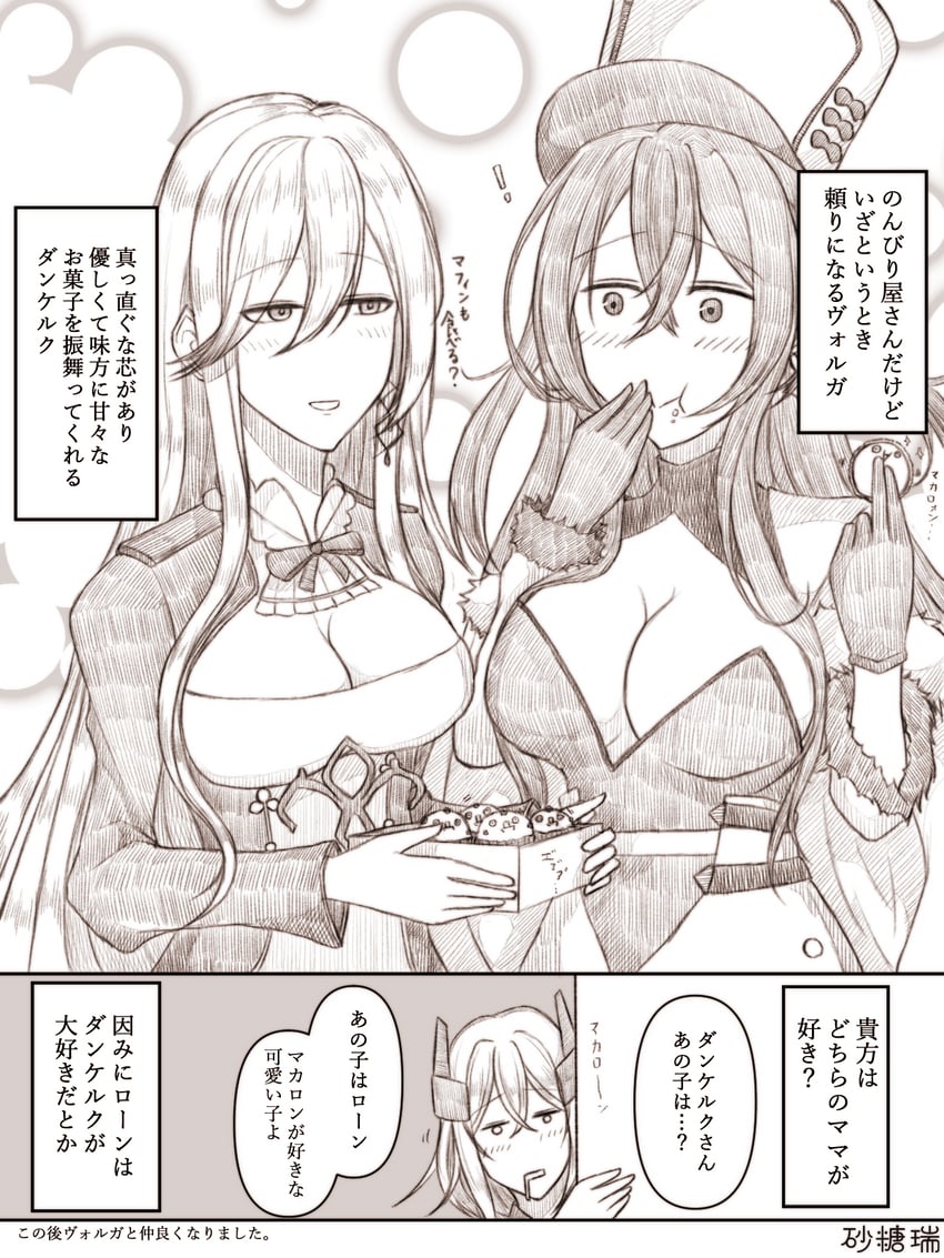 roon, dunkerque, and volga (azur lane) drawn by satou_mizu