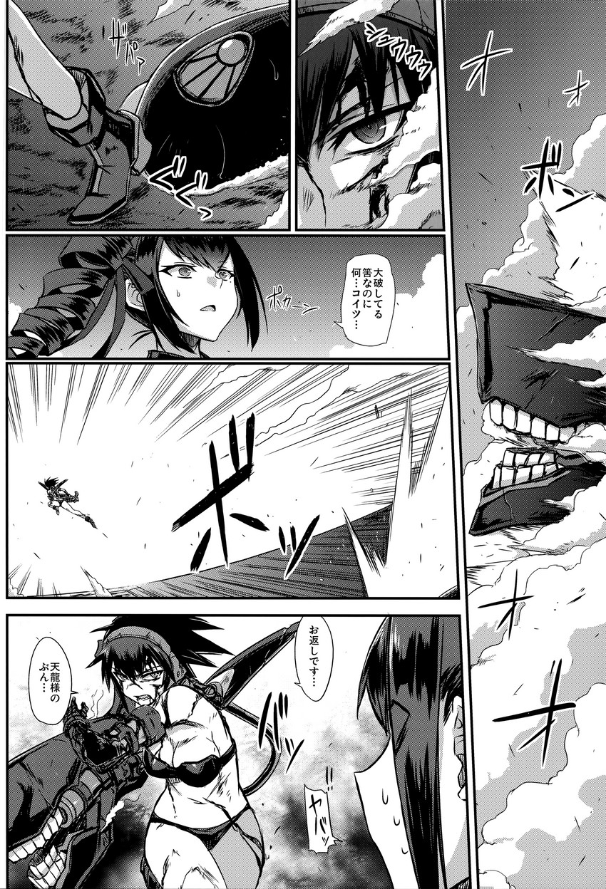 ri-class heavy cruiser and ancient destroyer princess (kantai collection) drawn by minarai