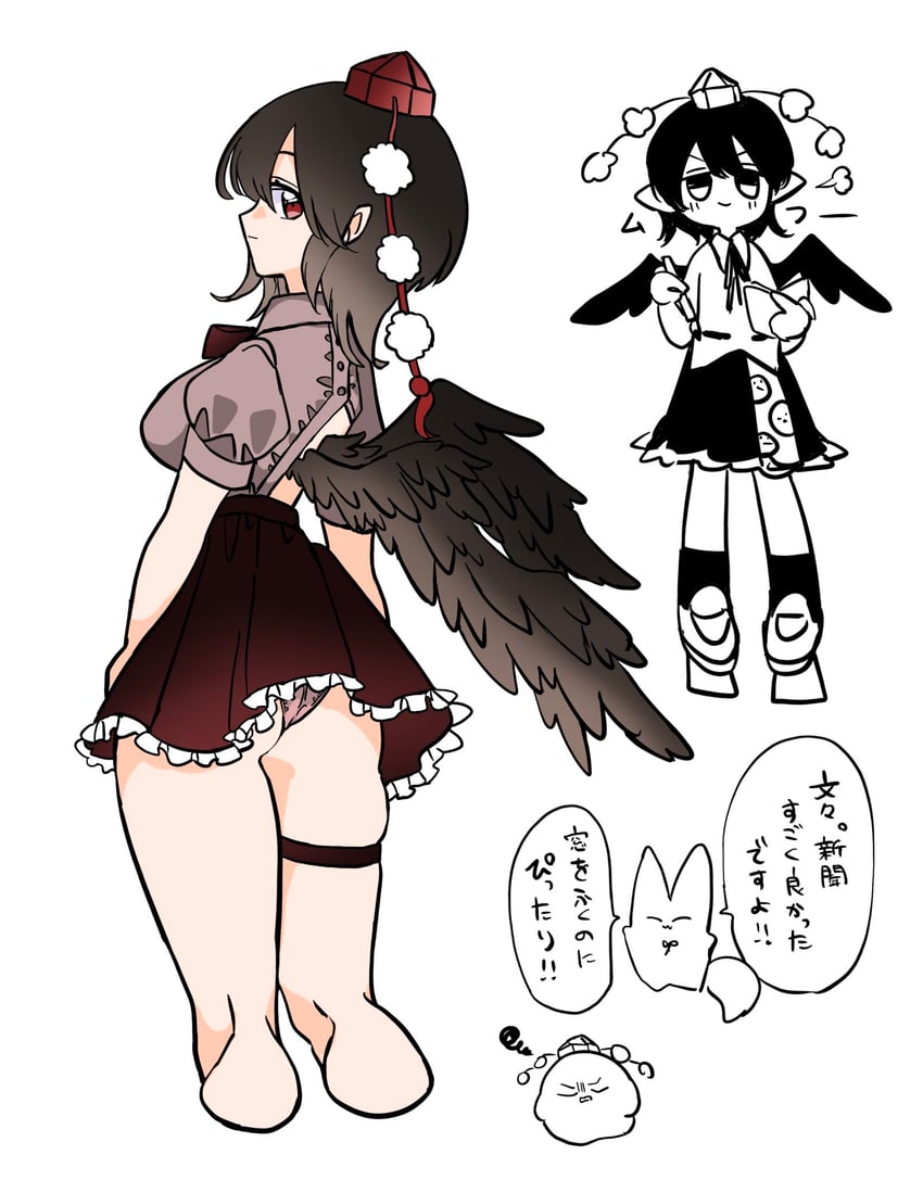 shameimaru aya and kudamaki tsukasa (touhou) drawn by gao_wanwan
