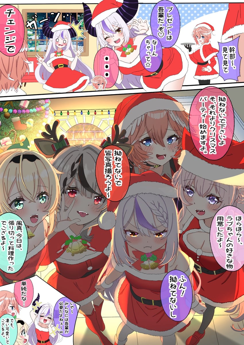 sakamata chloe, la+ darknesss, hakui koyori, kazama iroha, and takane lui (hololive) drawn by romrom_meron