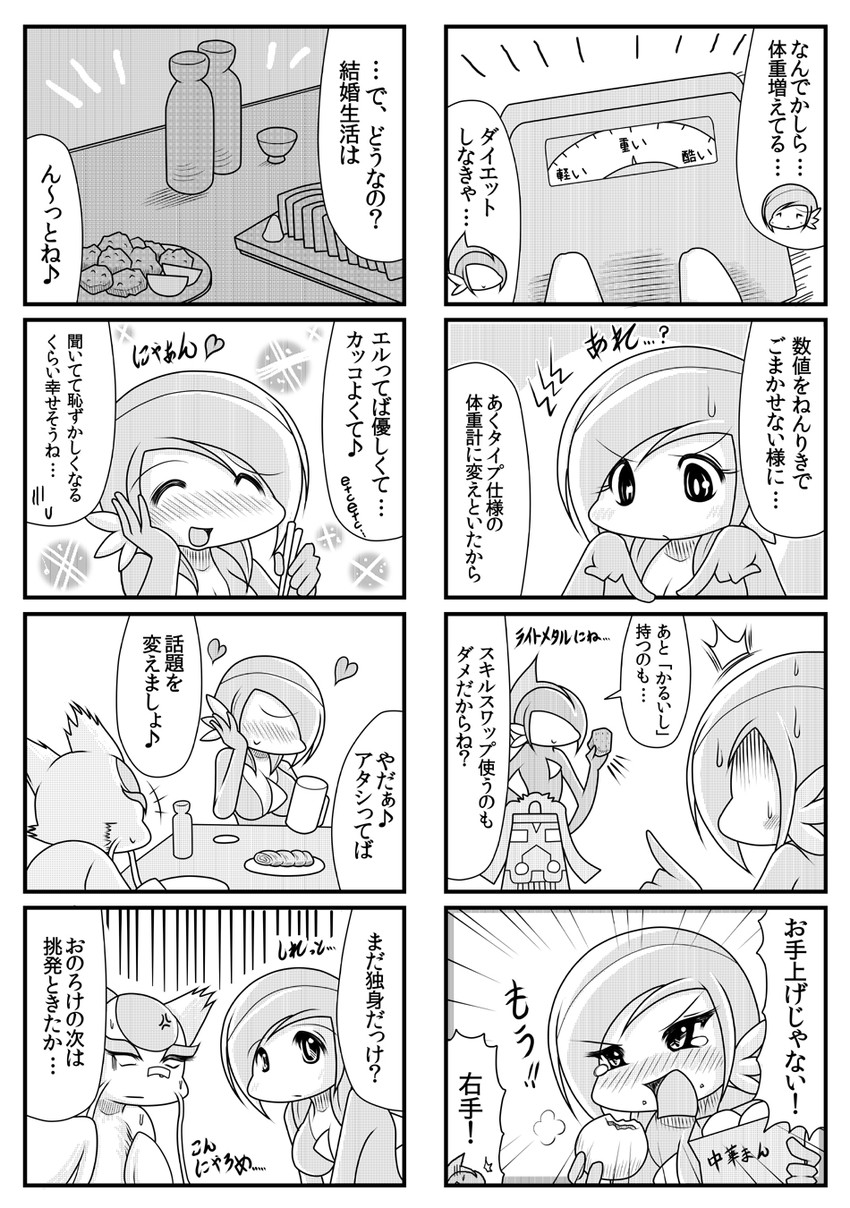 gardevoir, gallade, mienshao, and bronzong (pokemon) drawn by sougetsu_(yosinoya35)
