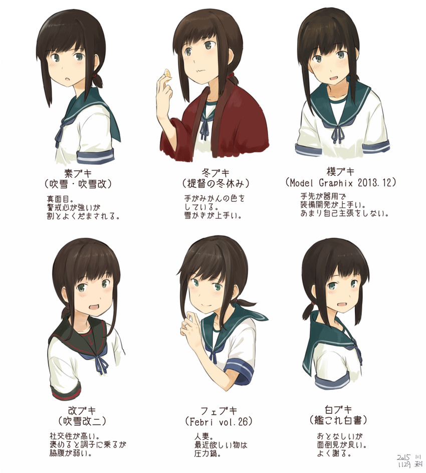 fubuki and fubuki kai ni (kantai collection) drawn by kawashina_(momen_silicon)