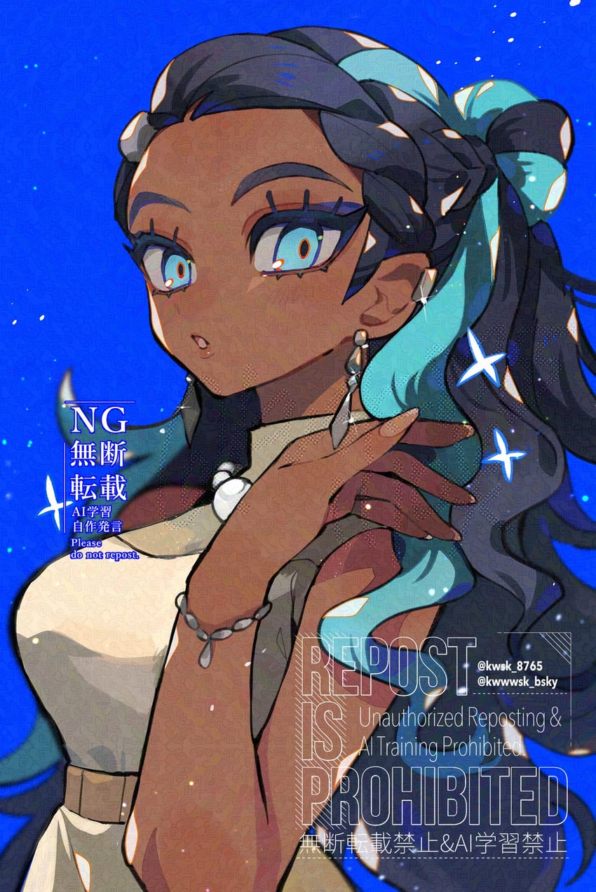 nessa (pokemon and 1 more) drawn by kawasaki_(kwsk_8765)