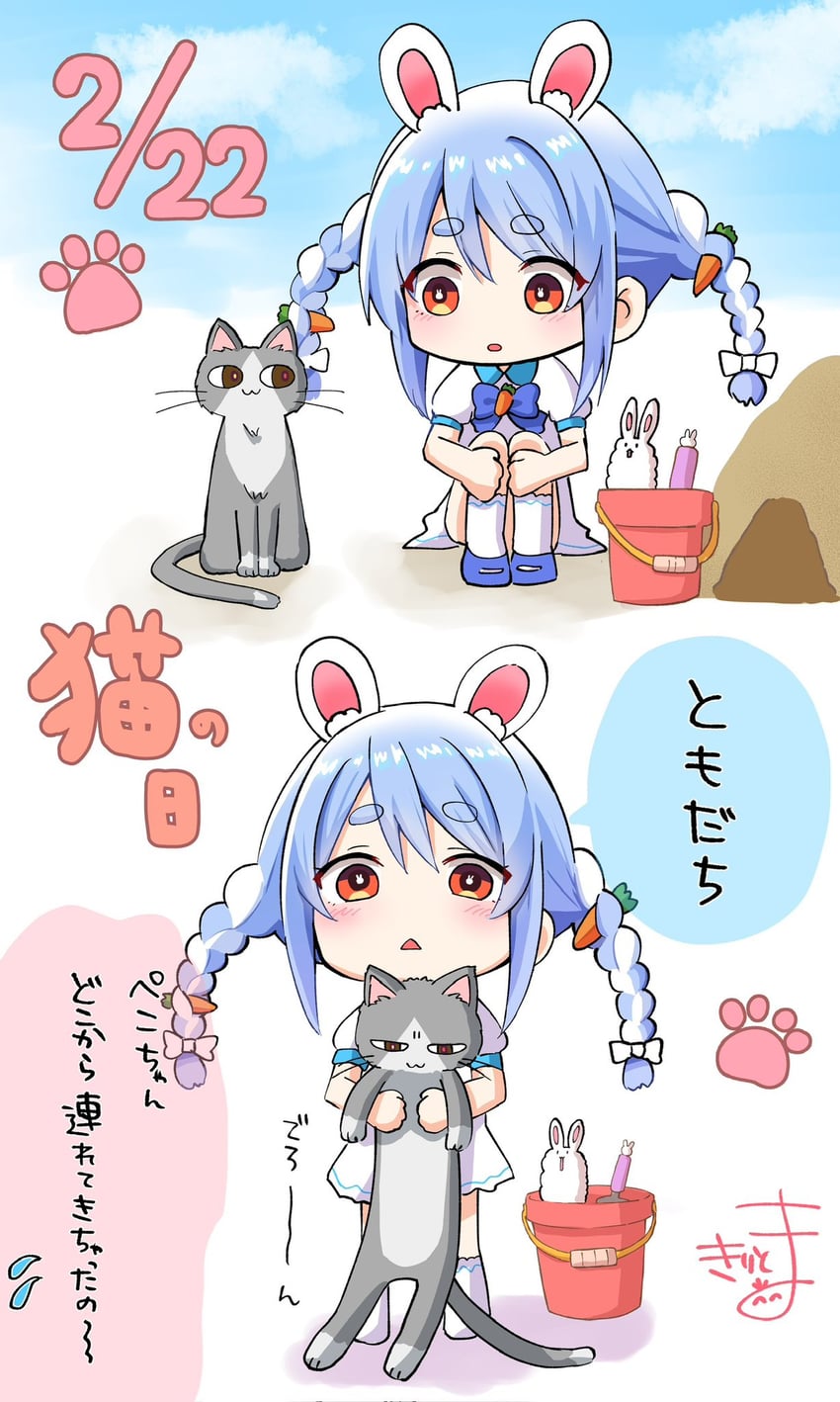 usada pekora and don-chan (hololive) drawn by kiritoma