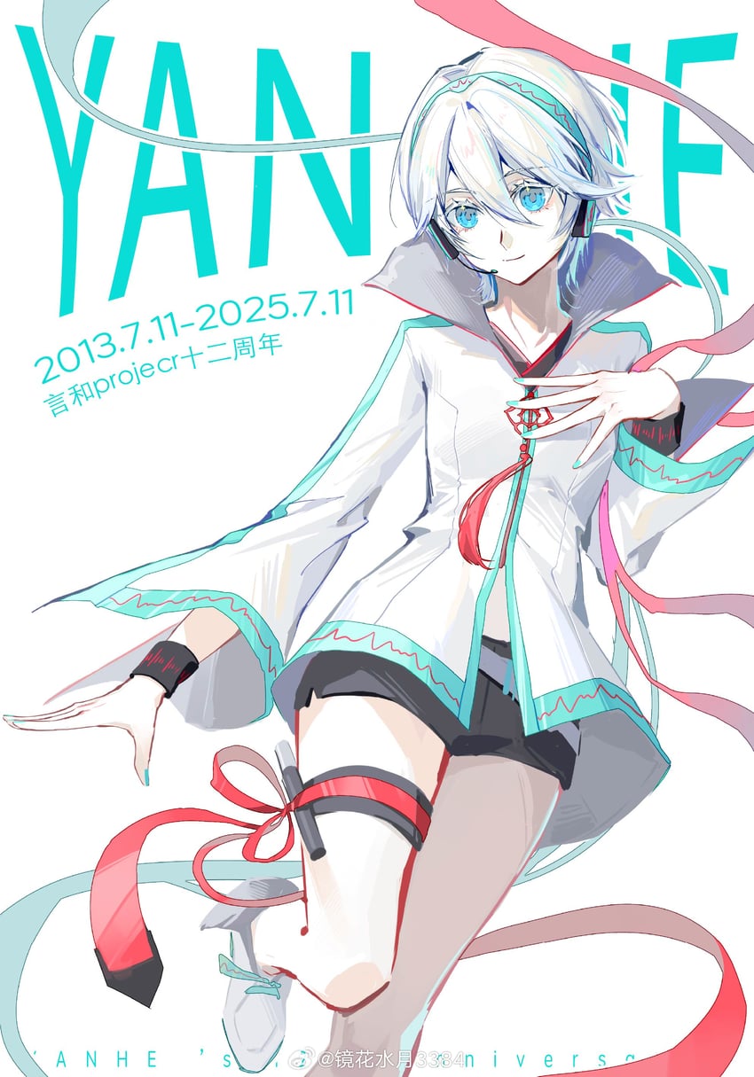 yanhe and yanhe v3 (vocaloid and 1 more) drawn by jing_hua_shui_yue_3384