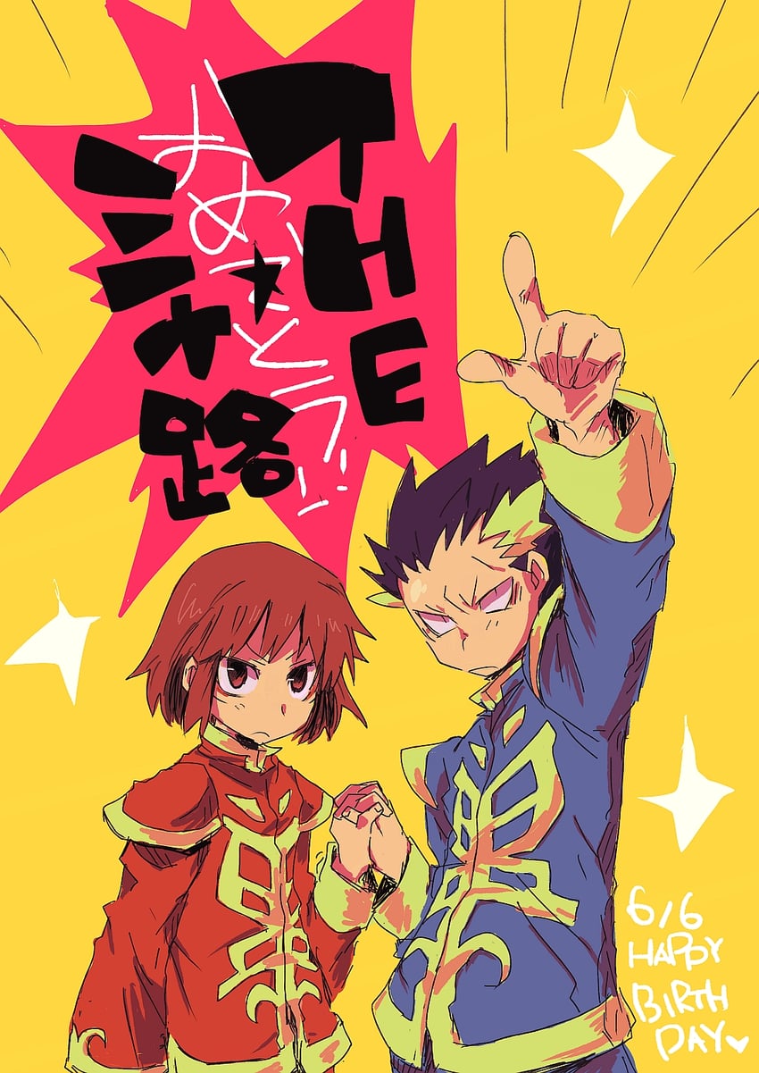 jin chonshu and jin chonrei (fatal fury) drawn by saiko_(29iti)
