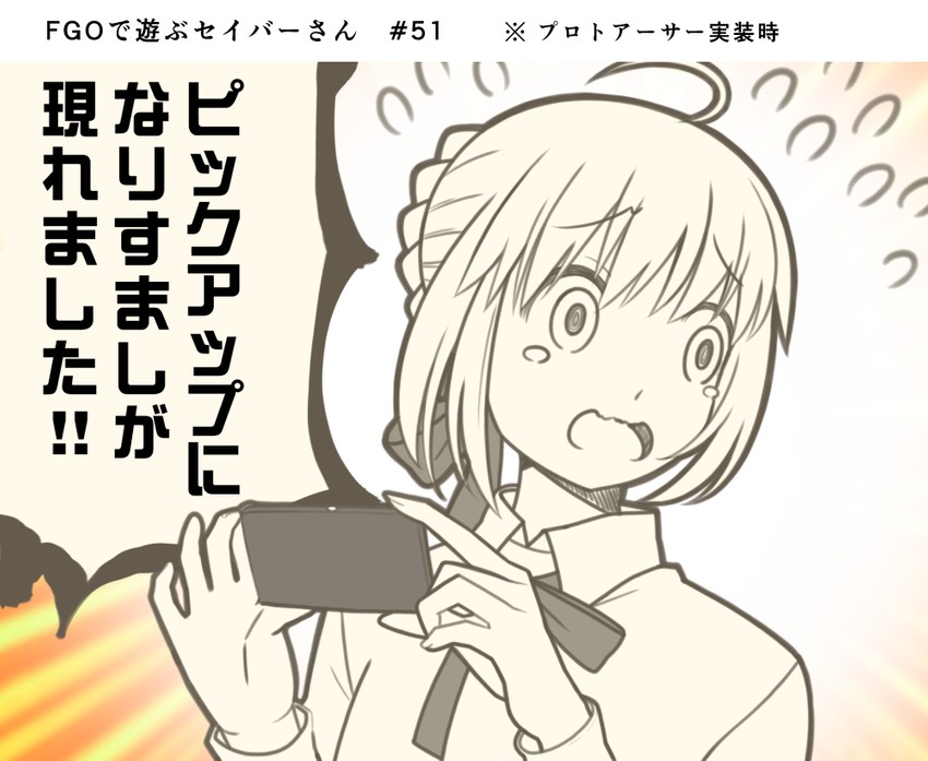 artoria pendragon and saber (fate and 1 more) drawn by tsukumo_(soar99)