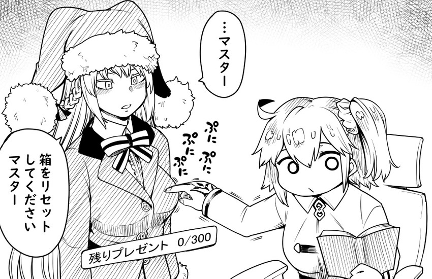 fujimaru ritsuka and florence nightingale (fate and 1 more) drawn by toritora