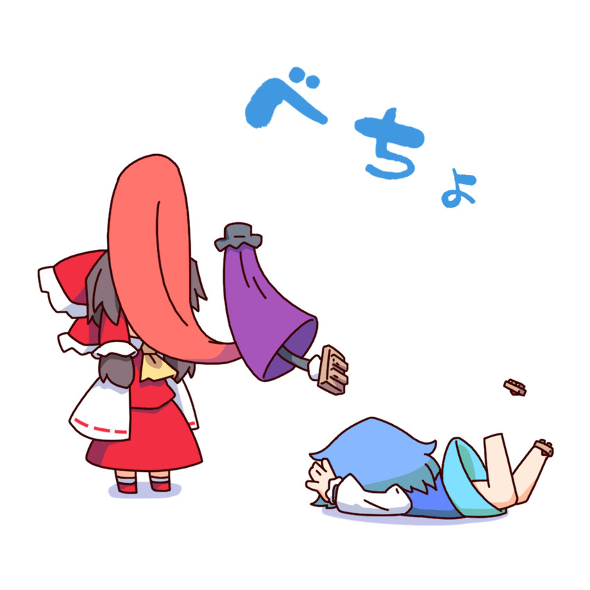 hakurei reimu and tatara kogasa (touhou) drawn by kakinoki_mikan_(kari)