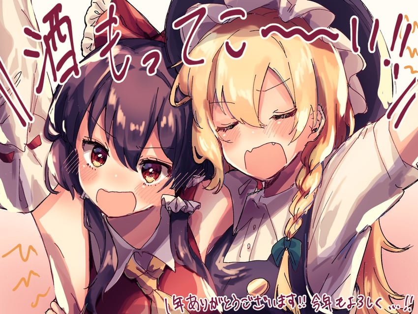 hakurei reimu and kirisame marisa (touhou) drawn by asanagi_ron