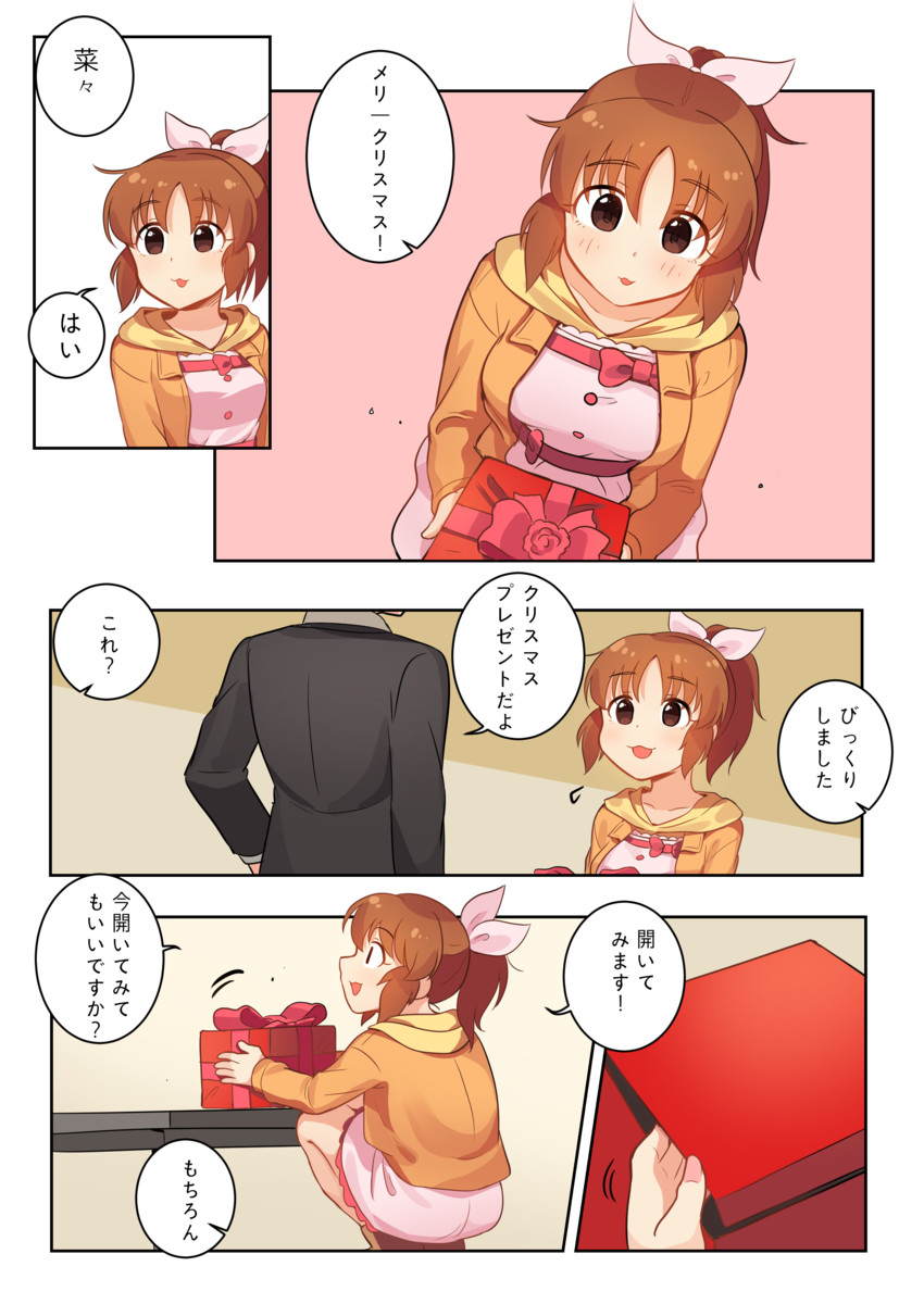producer and abe nana (idolmaster and 1 more) drawn by kamille_(vcx68)