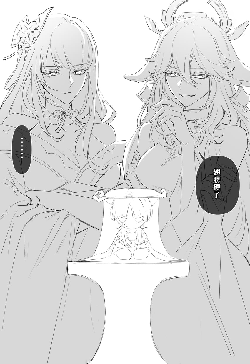 raiden shogun, scaramouche, and yae miko (genshin impact) drawn by 6kkottbvjxpfs9u