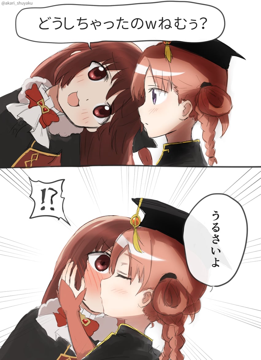 satomi touka and hiiragi nemu (mahou shoujo madoka magica and 1 more) drawn by odango-