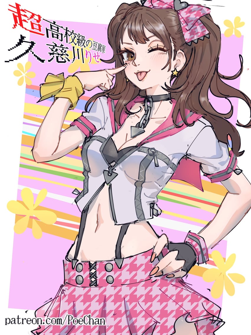 kujikawa rise (persona and 3 more) drawn by poechan_chan