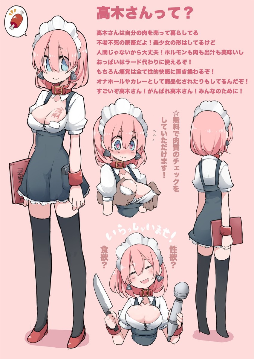 takagi (original) drawn by tansuke