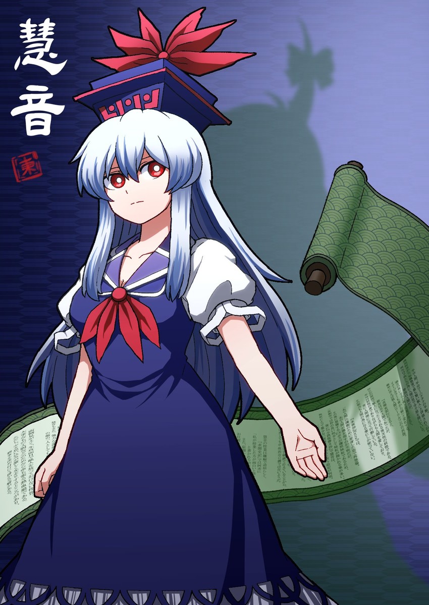 kamishirasawa keine and ex-keine (touhou) drawn by hoshii_1213