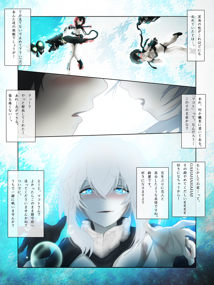 admiral, wo-class aircraft carrier, and ri-class heavy cruiser (kantai collection) drawn by omae_nobuyuki