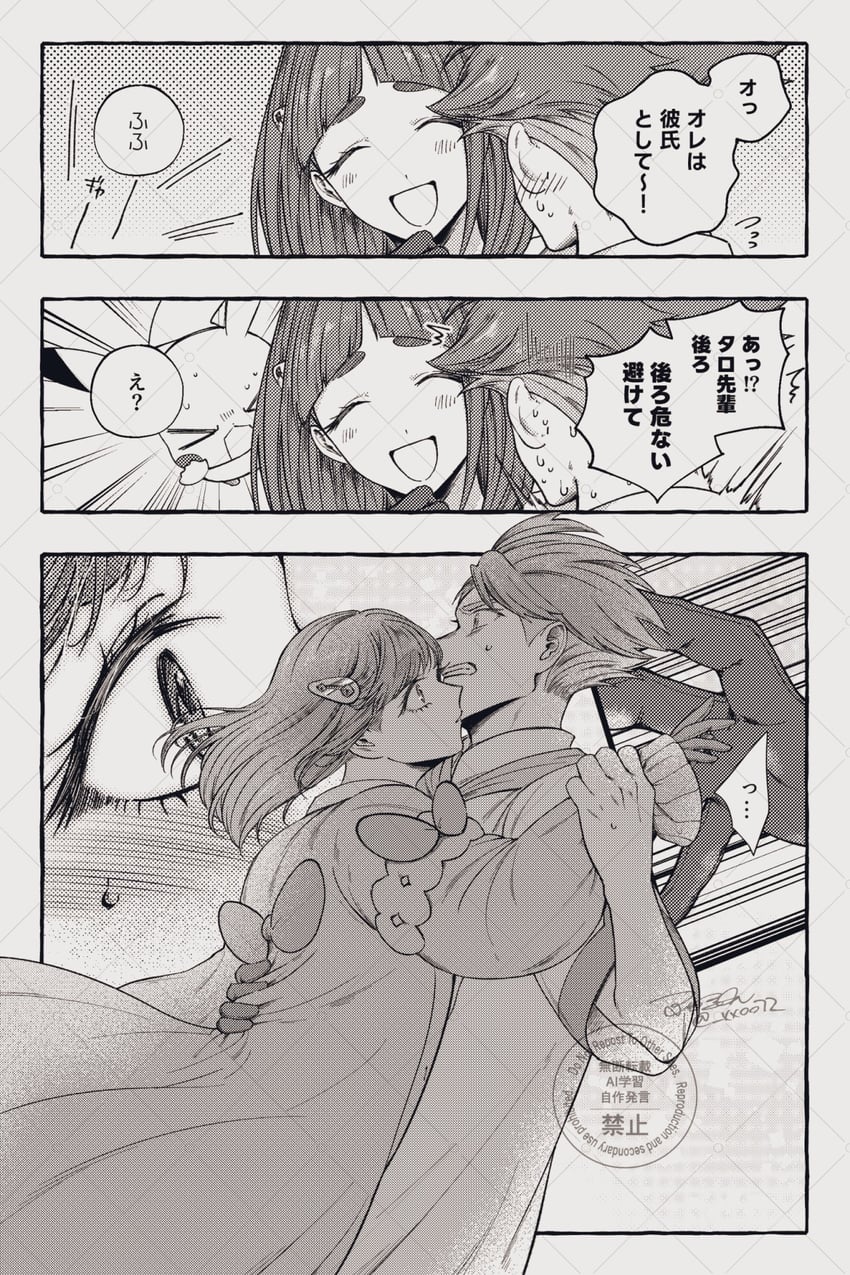 pikachu, lacey, and crispin (pokemon and 1 more) drawn by fujikonbu