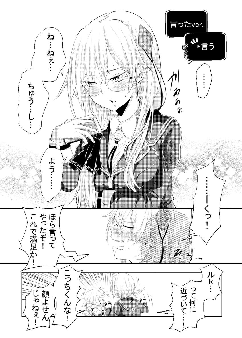 kayamori ruka and izumi yuki (heaven burns red) drawn by ksnkhka0410