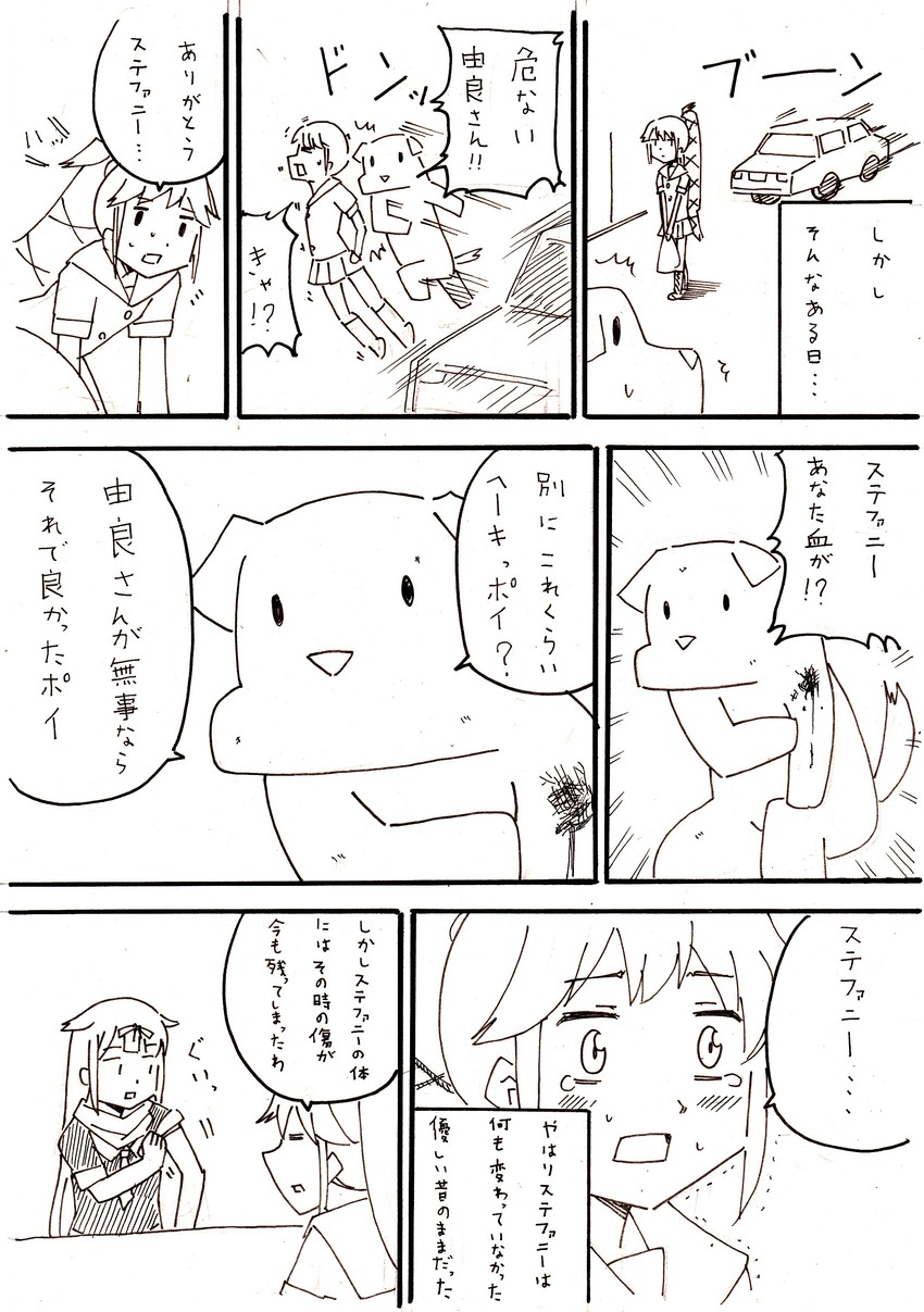 yuudachi, yuudachi kai ni, and yura (kantai collection) drawn by kyousaru