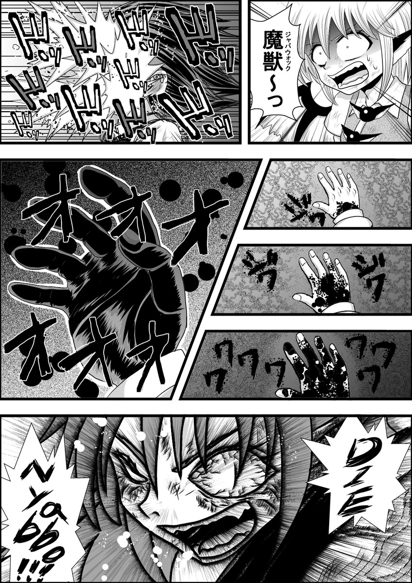 kaenbyou rin, rumia, mystia lorelei, and ex-rumia (touhou) drawn by niiko_(gonnzou)