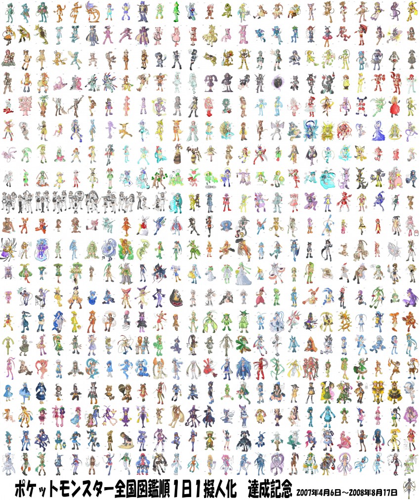 hatsune miku, pikachu, gardevoir, red, eevee, and 520 more (pokemon and 10 more)