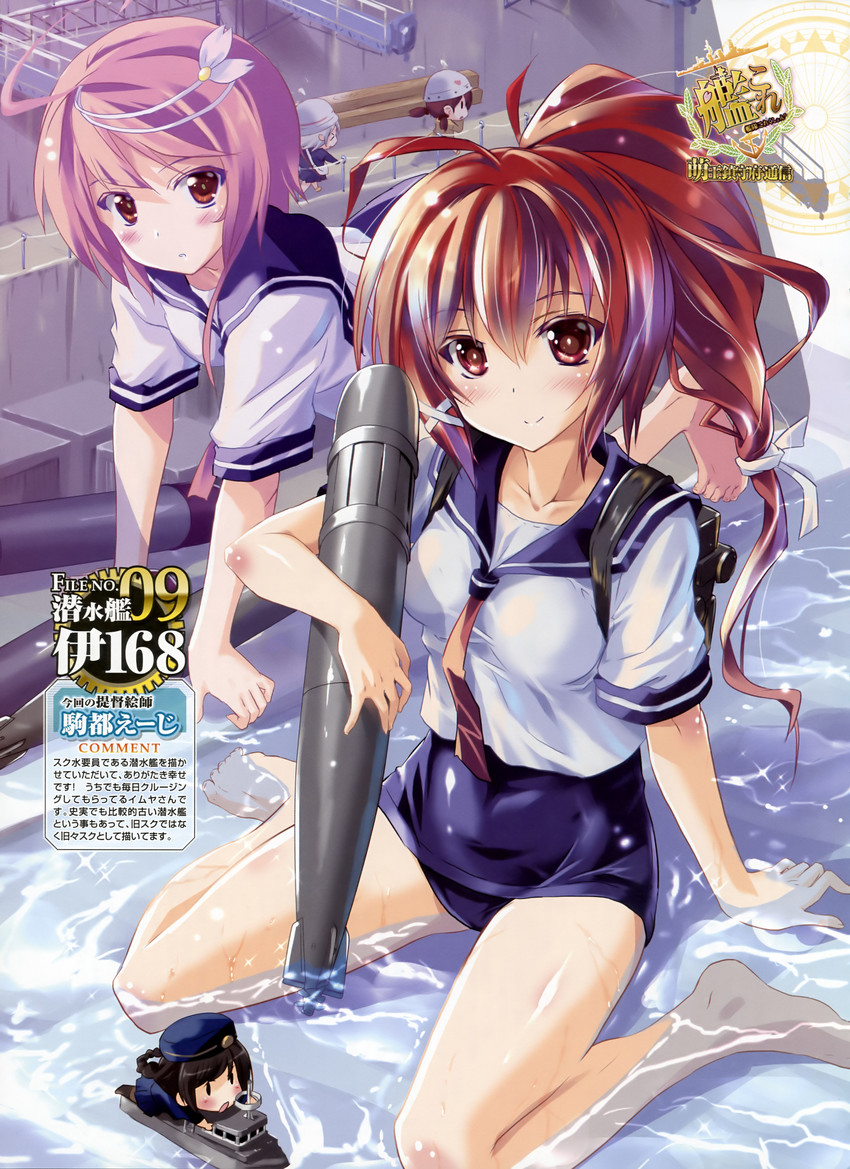 fairy, i-58, i-168, damage control crew, and 15.5cm triple gun mount (kantai collection) drawn by komatsu_eiji