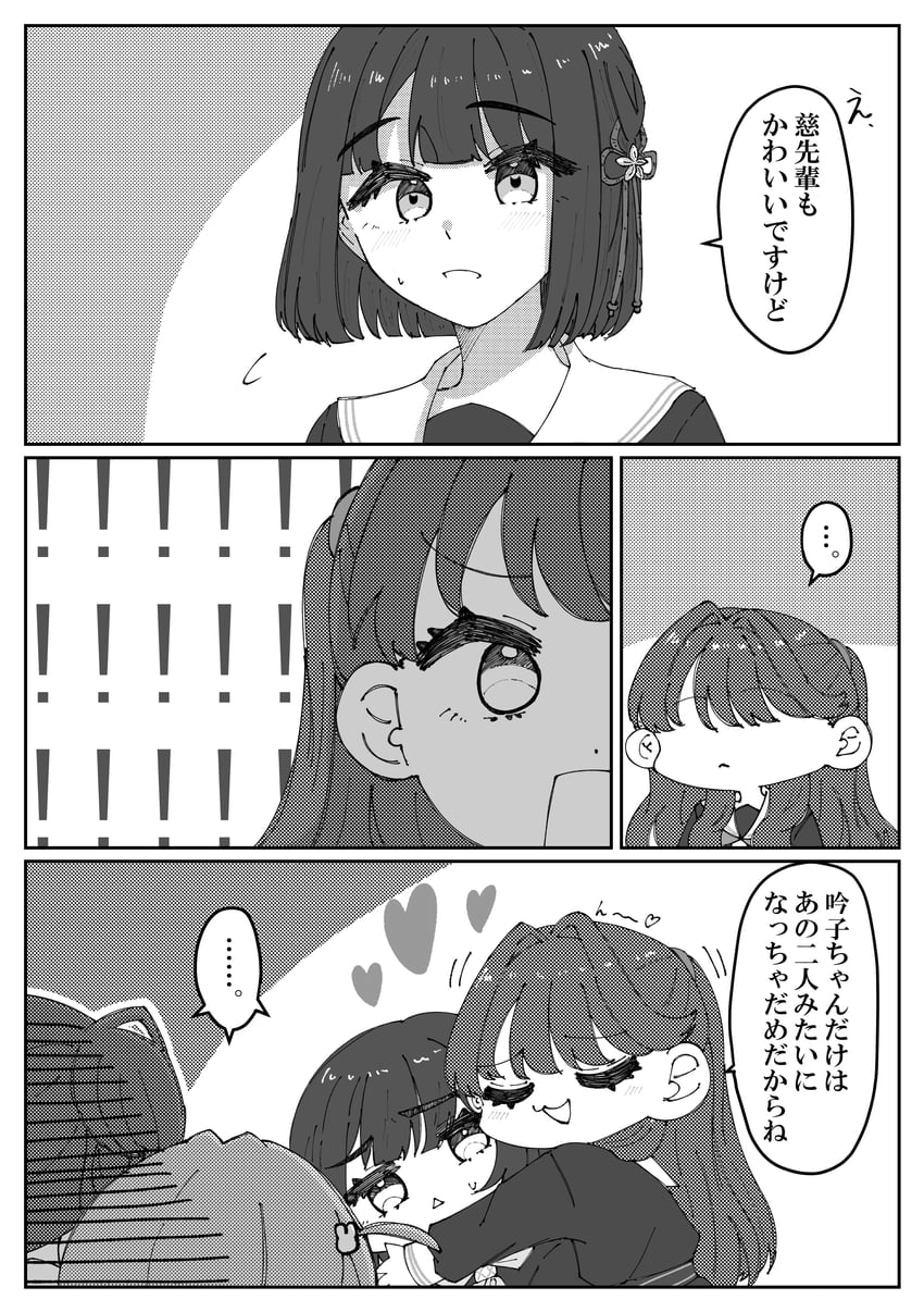 hinoshita kaho, fujishima megumi, otomune kozue, and momose ginko (love live! and 1 more) drawn by puripuri_hurai