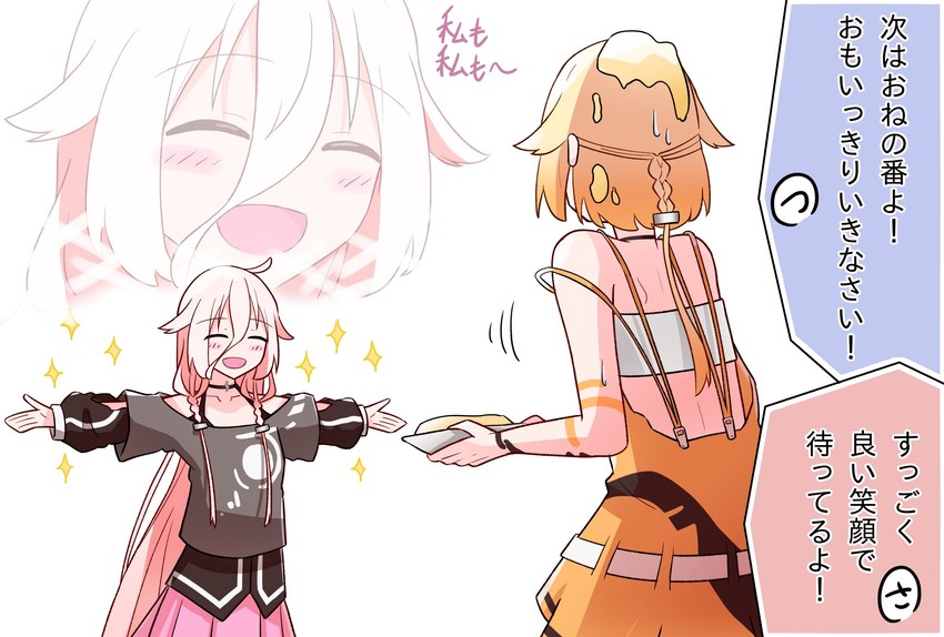 ia and one (vocaloid and 1 more) drawn by akatuki_no_you