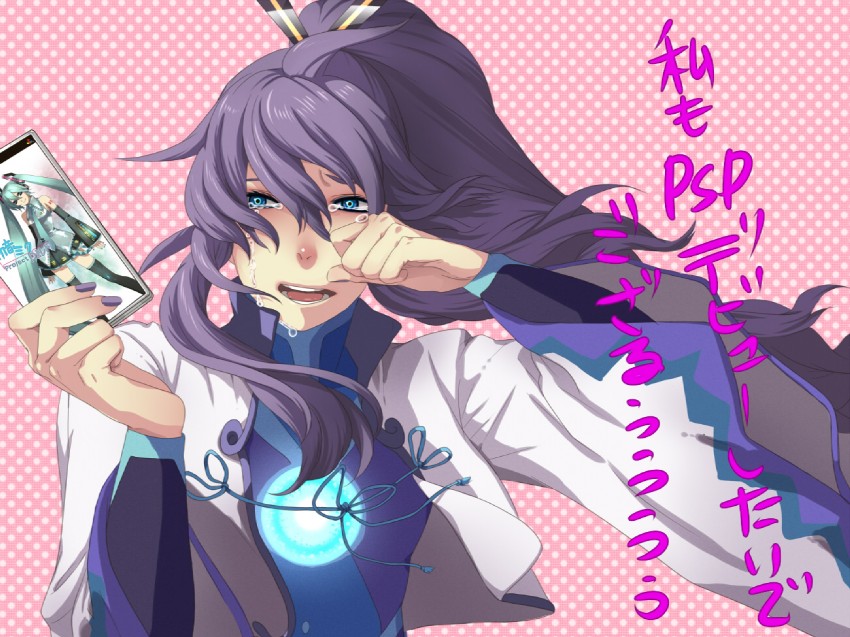 kamui gakupo (vocaloid and 1 more) drawn by nayu