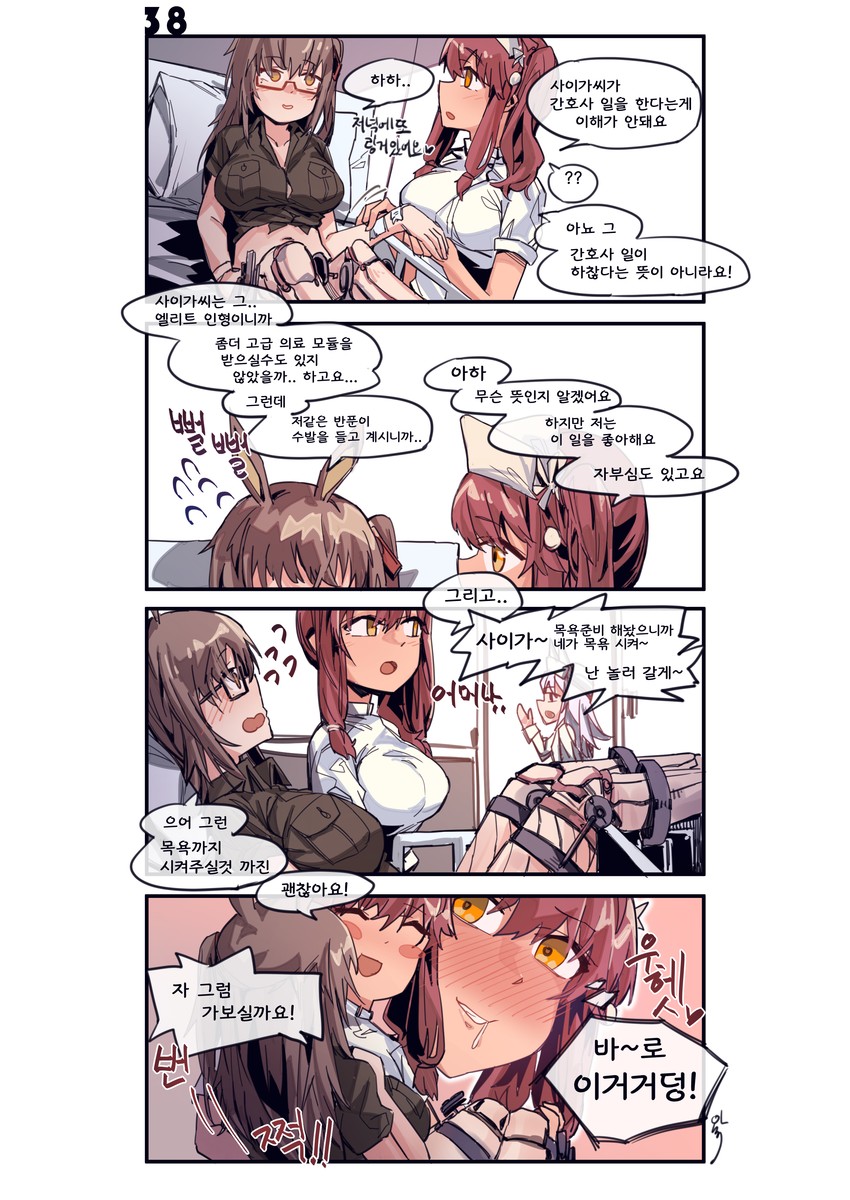 saiga-12 and type 88 (girls' frontline) drawn by aningay
