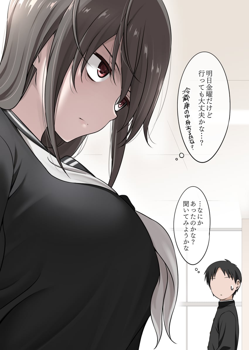 sasaki touko (kurai ano ko to shitai koto) drawn by ikari_manatsu