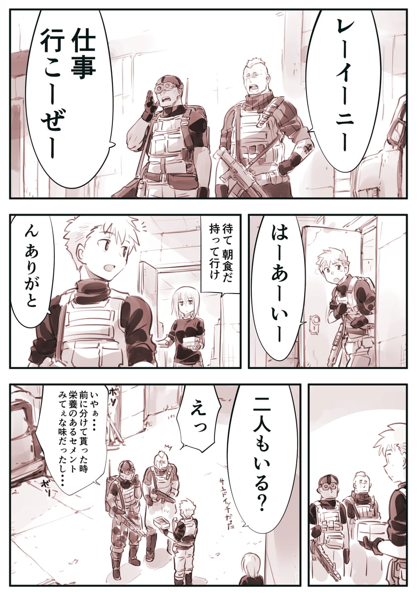 blau, rainy, mohawk guy, and goggles guy (mechanical buddy universe) drawn by kato_takuji