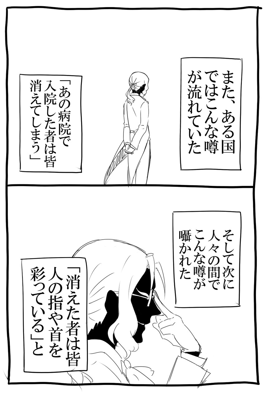 original and 1 more drawn by ohagi1010