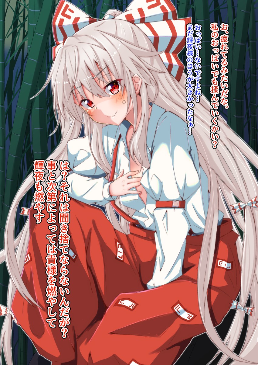 Fujiwara No Mokou Touhou Drawn By Mukkushi Danbooru Fujiwara No Mokou Touhou Drawn By Mukkushi Danbooru