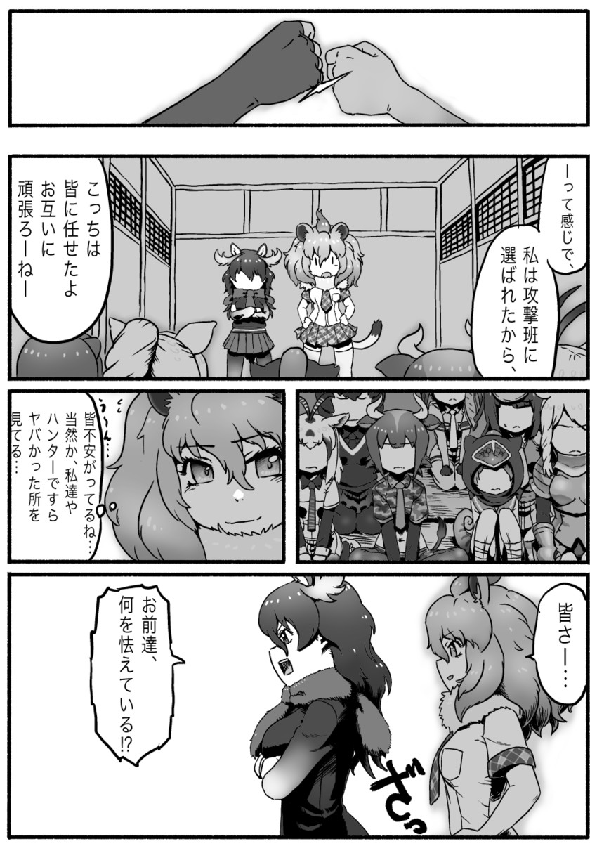 shoebill, lion, brown bear, moose, aurochs, and 7 more (kemono friends) drawn by kishida_shiki