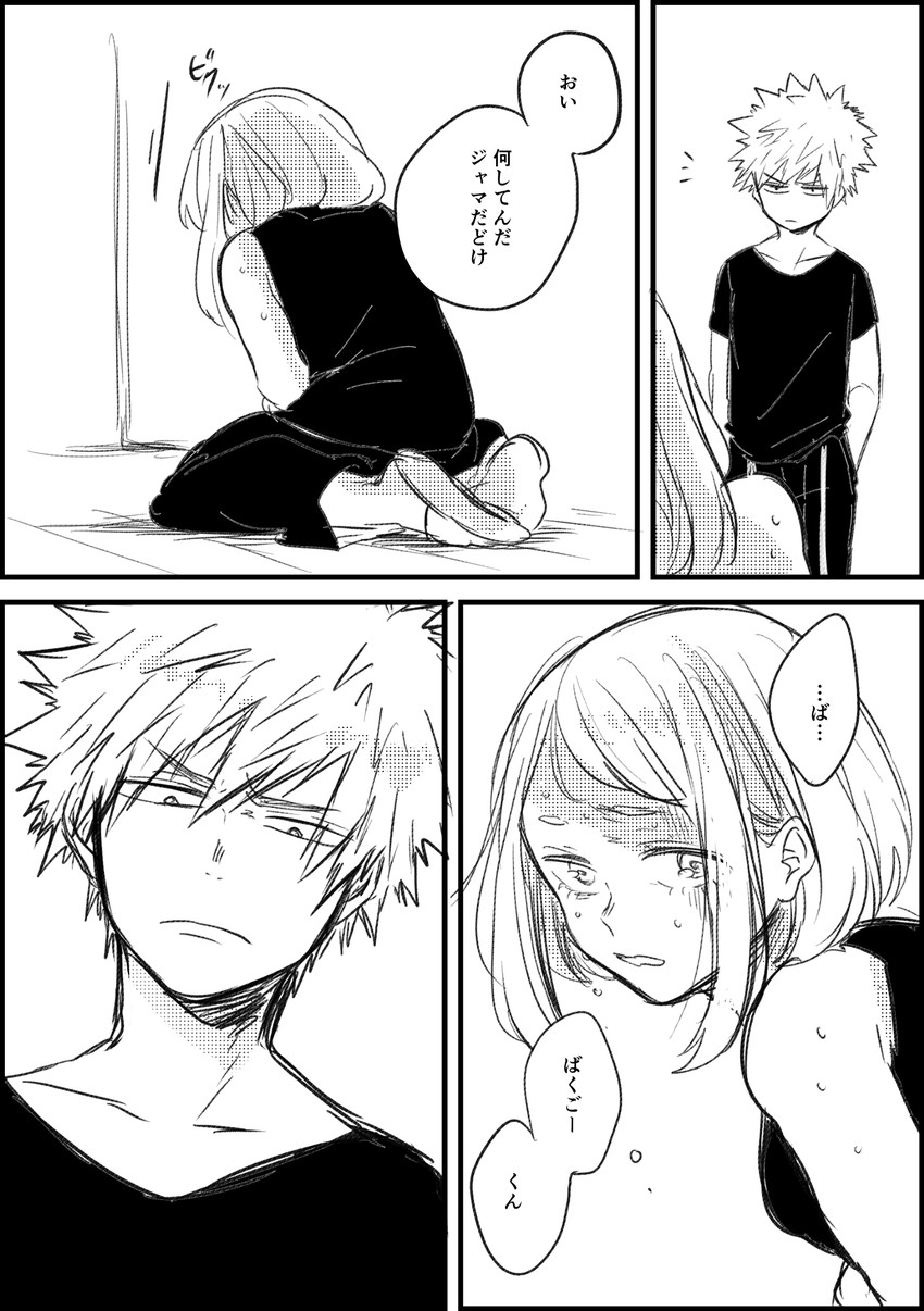 bakugou katsuki and uraraka ochaco (boku no hero academia) drawn by nanao_(skb48_n)