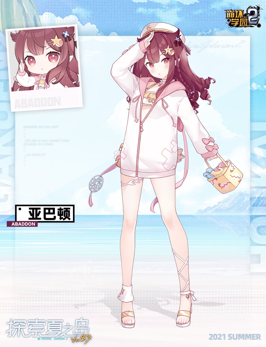 abaddon (honkai and 1 more)