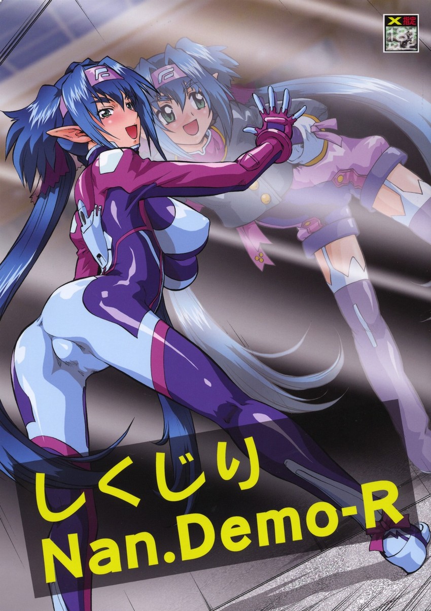 klan klein (macross and 1 more) drawn by umedama_nabu