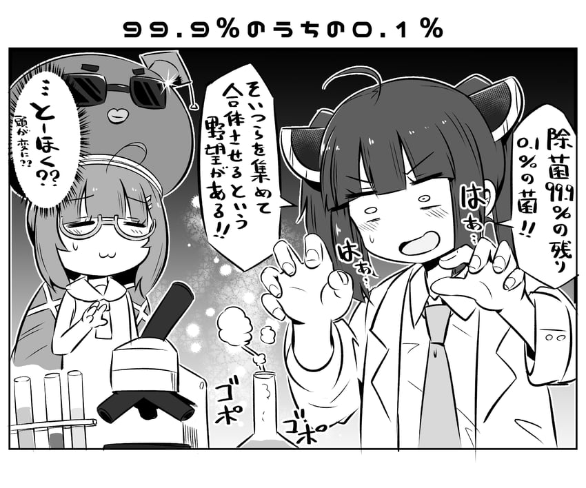 touhoku kiritan and otomachi una (voiceroid and 1 more) drawn by neon-tetora