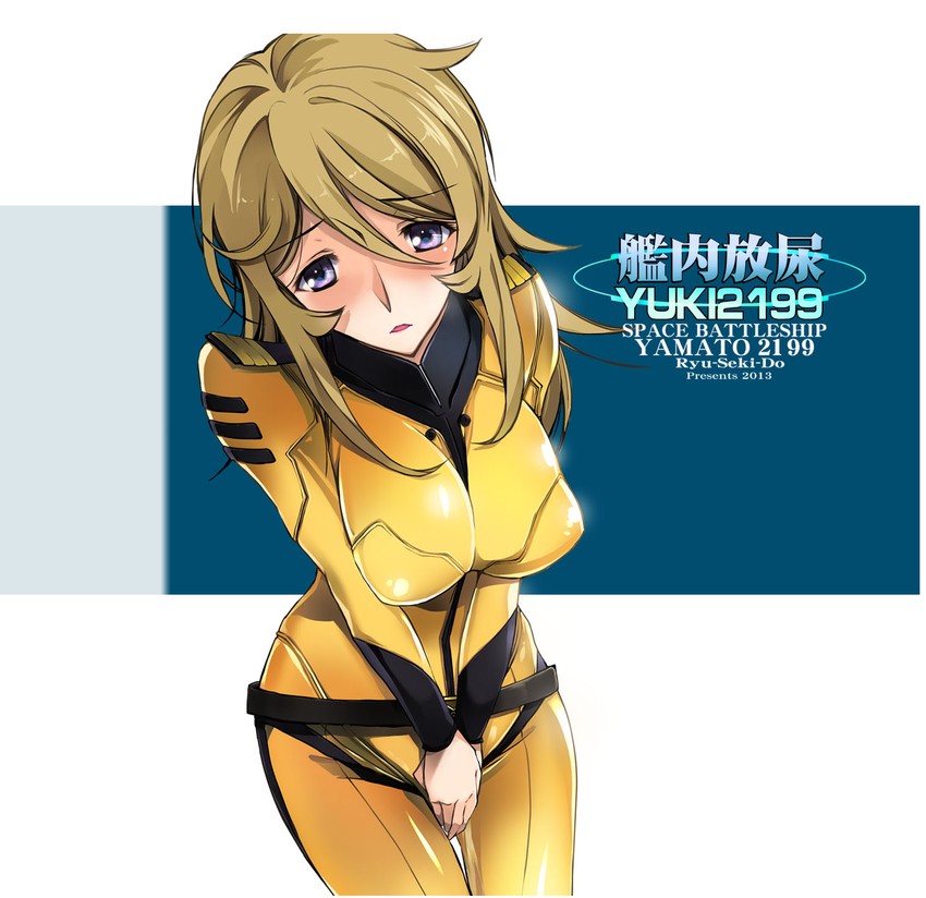 mori yuki (uchuu senkan yamato and 1 more) drawn by nagare_hyougo
