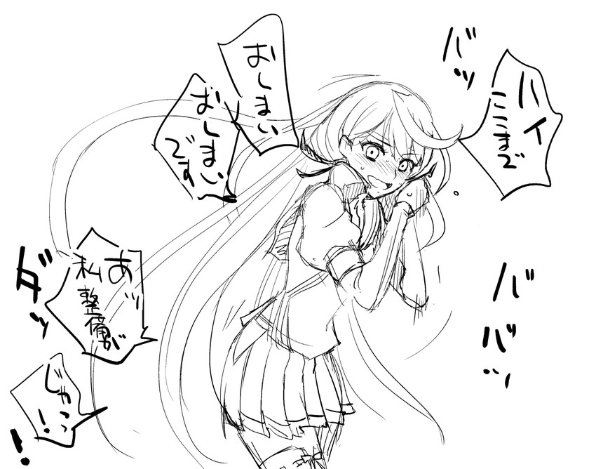 akashi (kantai collection) drawn by faker_ktd