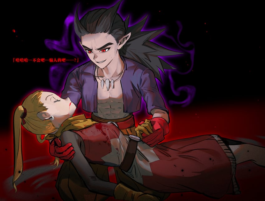sidoh and female builder (dragon quest and 1 more) drawn by tianya37