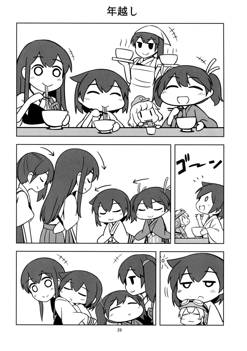 kaga, akagi, souryuu, hiryuu, fairy, and 2 more (kantai collection) drawn by shishigami_(sunagimo)