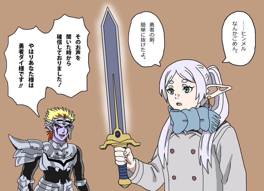 frieren, tanezaki atsumi, and larhart (sousou no frieren and 2 more) drawn by shideboo_(shideboh)