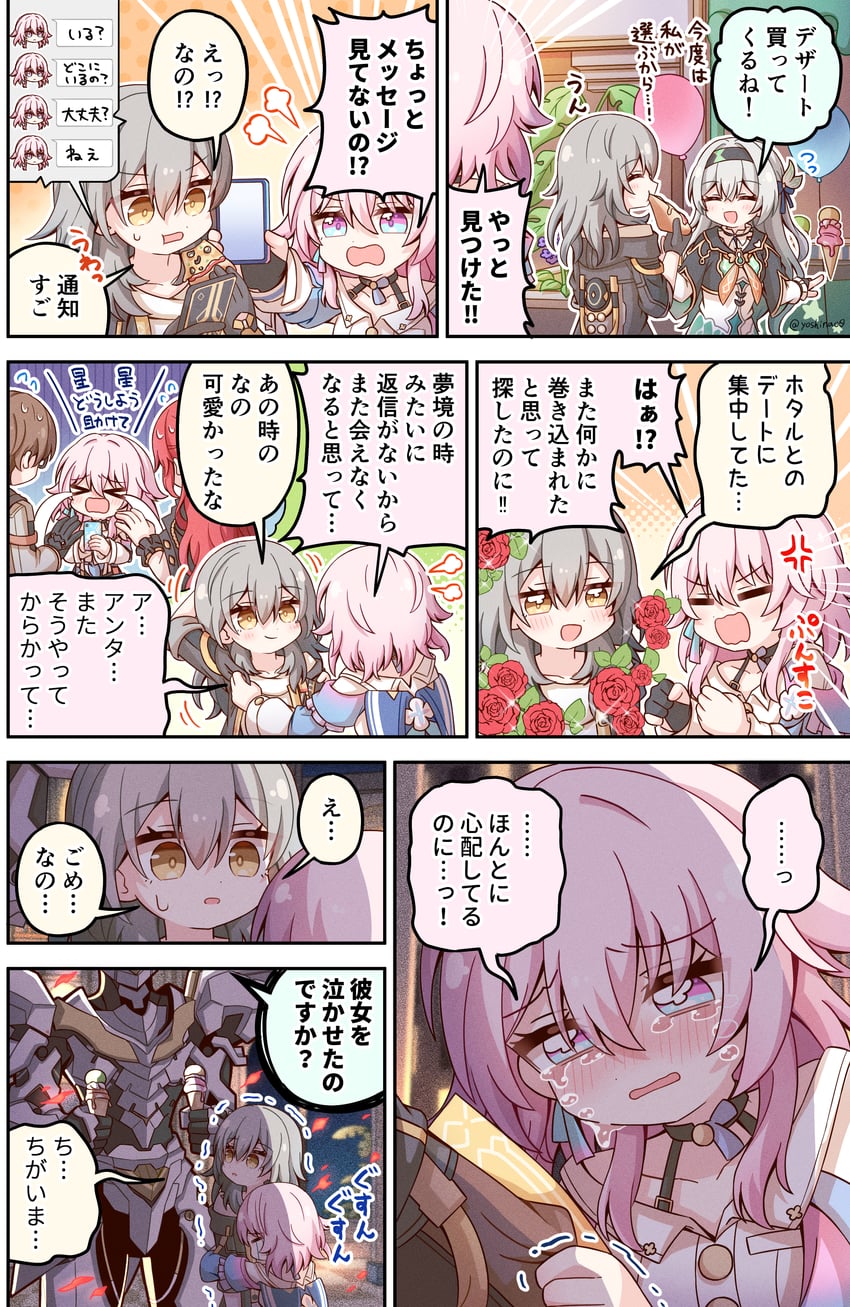trailblazer, firefly, stelle, march 7th, himeko, and 2 more (honkai and 1 more) drawn by yoshinao_(yoshinao_0203)