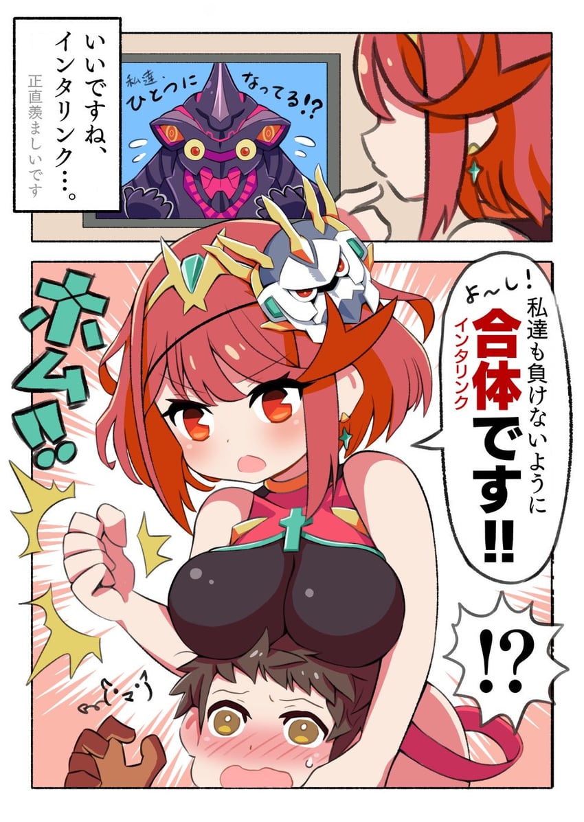 rex and pyra (xenoblade chronicles and 2 more) drawn by ma2acworks